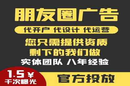 视频广告在推广信息流中的表现与效果